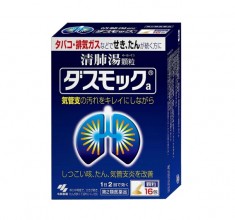 Bổ phổi Kobayashi dạng bột 16 gói - Thuốc bổ phổi Nhật